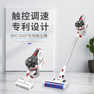 Bvc S107 Wireless <b>Vacuum</b> Cleaner Touch Control Speed Adjustment Patent Design Cordless Handheld <b>Vacuum</b> Cleaner For Home Use - Product Image 1