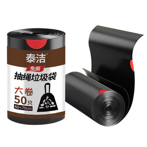 ถุงขยะไทเจียแบบมีเชือกผูก ขนาด 60x70 ซม. หนาพิเศษ สำหรับใช้ในบ้านและสำนักงาน 50 ชิ้น/ม้วน - Product Image 1