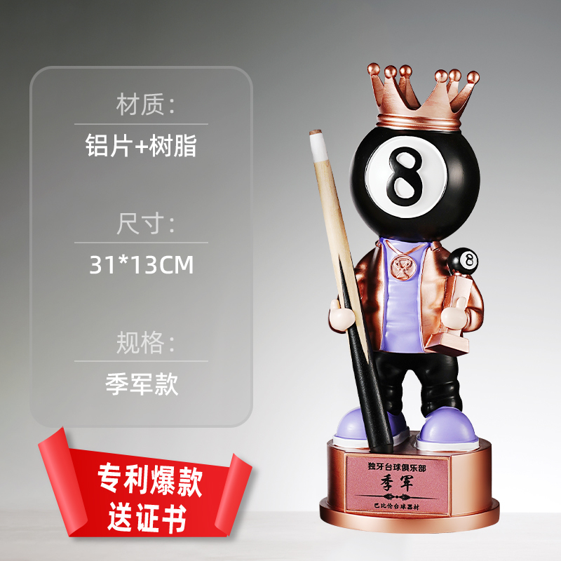 Ding Junhui taza grande de dibujos animados-color bronce