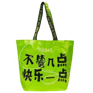 Sac fourre-tout moderne personnalisable à double poignée en polypropylène laminé tissé, idéal pour le shopping, le sport et les voyages, sac promotionnel en plastique - Product Image 5