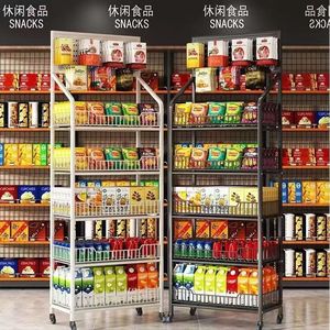 Magasin de détail supermarché noir Snack présentoir magasin étagère 4ème étage affichage panier avec panneau perforé - Product Image 5