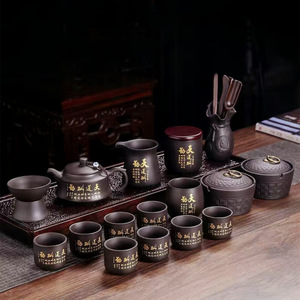 Juego de Té Kung <span class=keywords><strong>Fu</strong></span> de Arcilla Púrpura de Yixing, Tetera y Taza de Cerámica Hechas a Mano, Diseño Minimalista, Regalo de Cumpleaños, Juego Completo - Product Image 4