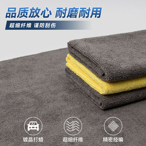 Chiffon de nettoyage en microfibre 40x40cm, épaissi et absorbant, pour le cirage et le revêtement automobile - Product Image 5