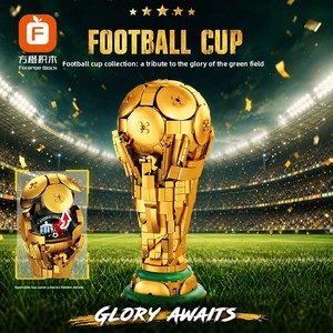 NUOVO Modello di Ornamenti per Coppa di Calcio Fc6017, Blocchi di Costruzione in Plastica, Giocattolo <span class=keywords><strong>Fai</strong></span>-<span class=keywords><strong>da</strong></span>-<span class=keywords><strong>Te</strong></span>, <span class=keywords><strong>Regalo</strong></span> <span class=keywords><strong>da</strong></span> Assemblare - Product Image 5