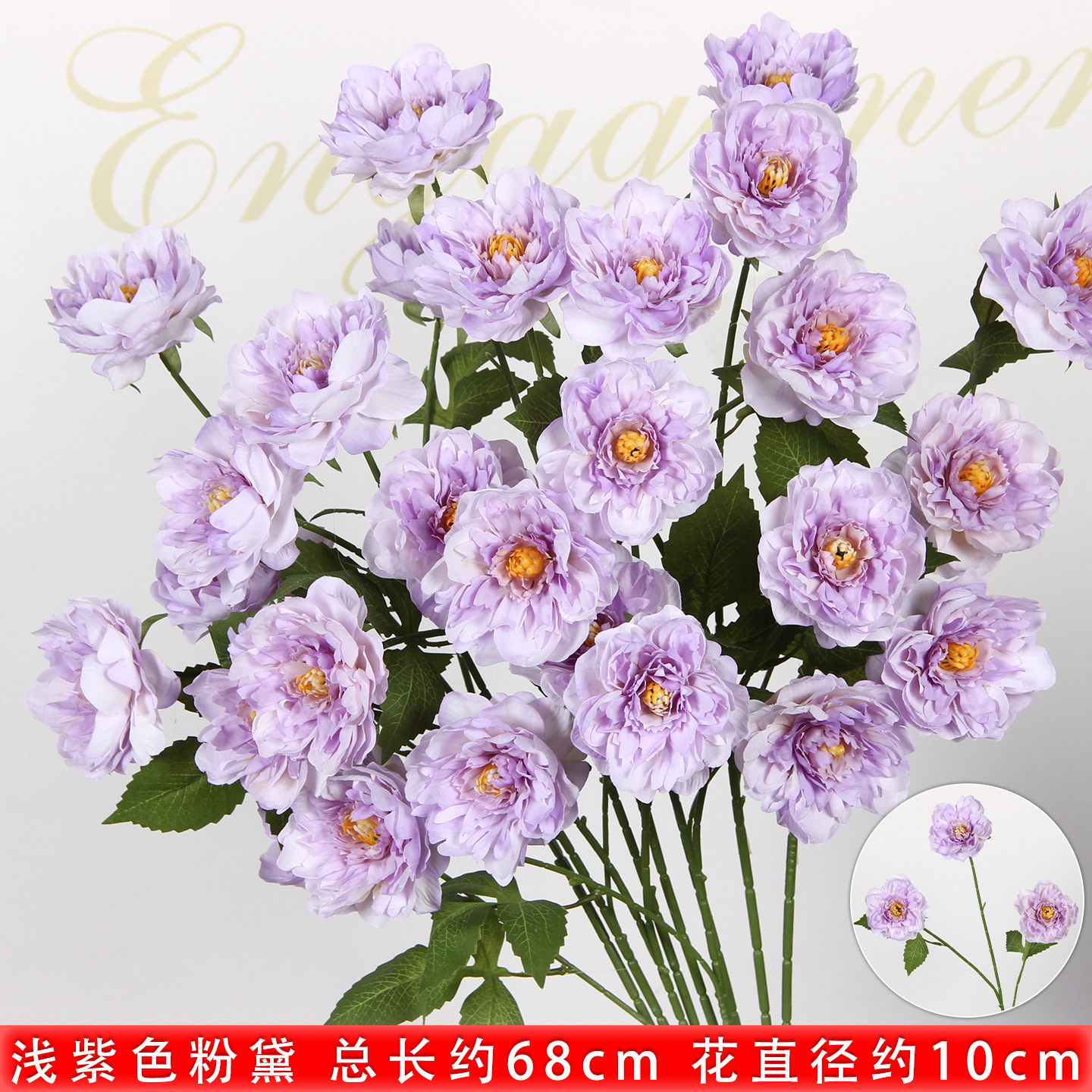 Blush rose 3 têtes violet clair