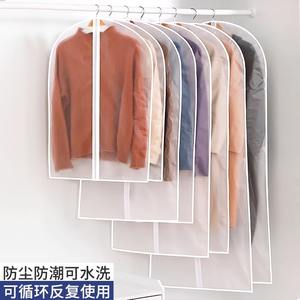 Housse de protection transparente pour vêtements, épaissie, de type rectangulaire avec crochets, pour costumes et doudounes longues, usage domestique - Product Image 3