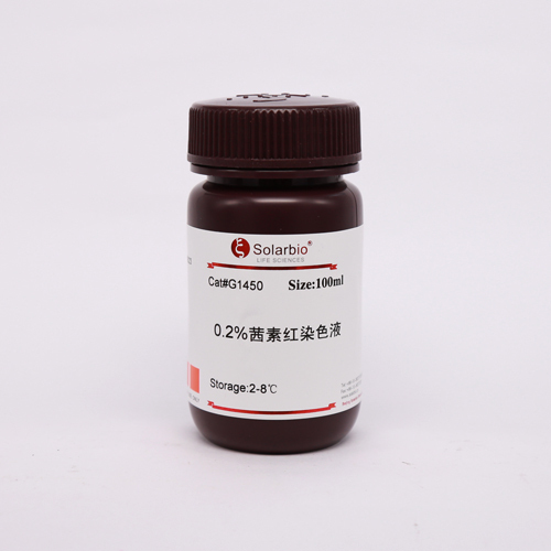 Solarbio High Quality Phenylmethyl Sulfonyl Fluoride