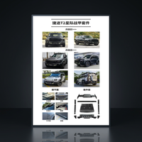 Kit de protection intégrale Jetour T2 Xingji Armor style LCK en ABS avec prédécoupes pour capteurs d'aide au stationnement, pare-buffle, calandre et protection de capot – Amélioration