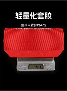 ยางปิงปอง DHS C7 แบบหนามยาว OX/1.0 สำหรับการป้องกัน/ลูป/สปิน เหมาะสำหรับผู้เริ่มต้นถึงระดับสูง - Product Image 6