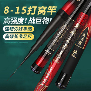Caña de pescar telescópica de alto carbono Dian Zhi Dao de 8-15 m para pesca de carpas en ríos - Product Image 4