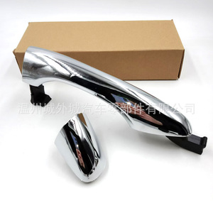 Hyundai Sorento Door Handle Covers 82651C5010 82661C5010 Chrome <b>ABS</b> Fitment 2015 Model - Product Image 3