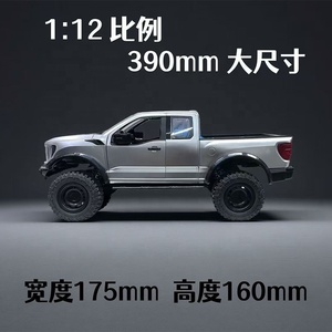 Hstar F150 1/12 Raptor F-150 4WD RC Crawler Pickup Truck, Modelo de Coche a Control Remoto RTR con Transmisión Metálica y Luces LED R12-01Q - Product Image 3