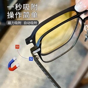 Gafas de Sol Magnéticas Danyang 6646 para Hombre, Color Negro Gunmetal, Lentes TAC UV400 Tipo 3, Diseño de Doble Puente - Product Image 1