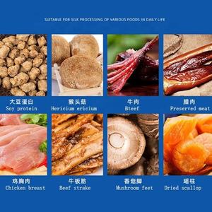เครื่องหั่นเนื้อไก่สำหรับหั่นย่อยอกไก่ - Product Image 4