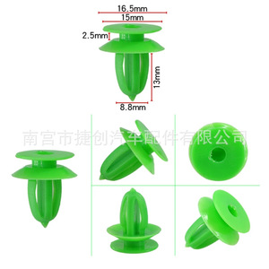 Jiechuang <b>Door</b> Panel Clips 13252119 For Chevrolet Sail 3 Orlando Malibu XL Equinox Interior <b>Trim</b> Fasteners - Product Image 5