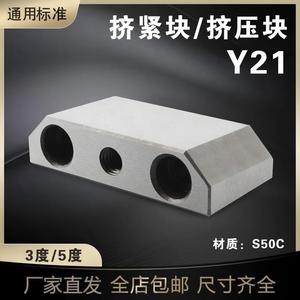 Dm Mold Clamping <b>Block</b> HRC28-35 Hardness Tiebar 100x20x20 100x20x25 100x20x30 100x20x35 100x20x40 P20 Steel High Plastic Parts - Product Image 5