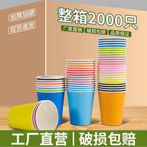 Vasos de papel para jardín de infantes, educación temprana, manualidades, desechables, gruesos, de color sólido, ecológicos, biodegradables - Product Image 5