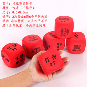 Dés de farce de mariage Xijiale 6*6cm en mousse, accessoires de jeu pour le marié et le témoin - Product Image 4