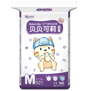 隔夜一次性棉像智能荣耀婴儿拉哈特尿布儿童样品在泰国销售接受OEM