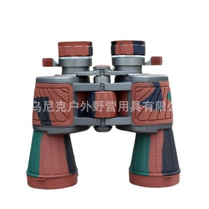 Binoculares de Visión Nocturna 10x50 con Doble Ajuste para Uso en Exteriores - Product Image 5