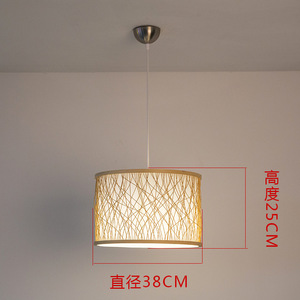 Lampe suspendue Zen japonaise, diamètre 38cm, hauteur 25cm, lampe ronde LED en bambou tissé pour hôtels, maisons d'hôtes, salons de thé - Product Image 1