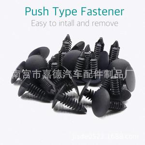 Car Mudguard And <b>Bumper</b> Cover Fastener <b>Clips</b> For Chrysler Ford 3562 New Auto Fastener - Product Image 4