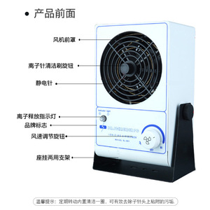 Ventilateur ionique industriel SL 001, éliminateur de charge statique de bureau, 220V, boîtier métallique, faible bruit, pour l'élimination de l'électricité statique - Product Image 5