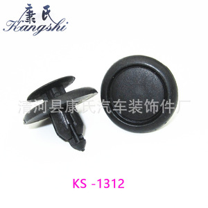 Kangshi <b>Car</b> Fender Liner <b>Clips</b> 20mm Plastic Fasteners for Toyota Corolla Camry Crown RAV4 - Product Image 2