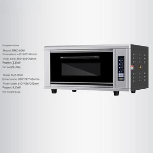 Horno Combinado Compacto con Fermentadora para Panaderías Privadas, con Control Digital <span class=keywords><strong>de</strong></span> Humedad y Cocción Uniforme Asistida por Ventilador - Product Image 4