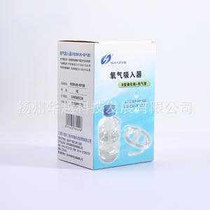 เครื่องช่วยหายใจออกซิเจนฮัวเย่ รุ่น B พร้อมขวดเพิ่มความชื้นและสายออกซิเจน สำหรับใช้ในบ้าน อุปกรณ์การแพทย์ - Product Image 3