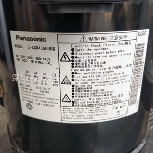 Compresseur d'air HYZL C-SCR435H38Q scellé pour la réfrigération et l'utilisation de pompes à chaleur - Product Image 1