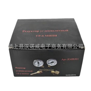 Réducteur de pression de dioxyde de carbone Hannover Mini 1,25 bars pour équipement de soudage - Product Image 4