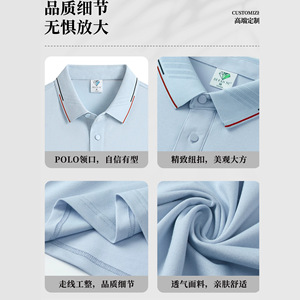 Polo de travail en coton soie glacée, personnalisable avec logo, T-shirt d'été à manches courtes pour entreprise, style gentleman professionnel - Product Image 3