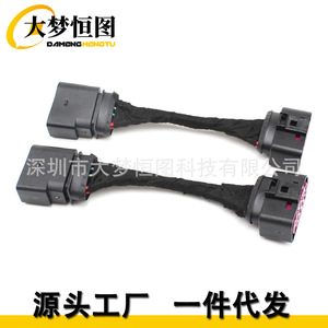 Cable adaptador de conector de faro de xenón de 14 pines DAMENGHENG TU para Volkswagen Touareg Tiguan Passat Audi 12V - Product Image 2