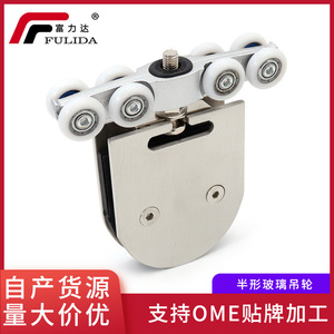 F-406 Stainless Steel Glass Door Roller 120kg Load 10mm Shaft <b>Brushed</b> Finish For Sliding Glass Doors - Product Image 5