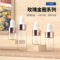 Flacons compte-gouttes miniatures en verre transparent de 1 ml, 2 ml, 3 ml, 5 ml avec bouchon brun et impression sérigraphiée, vides, pour échantillons d'huiles essentielles et sérums cosmétiques