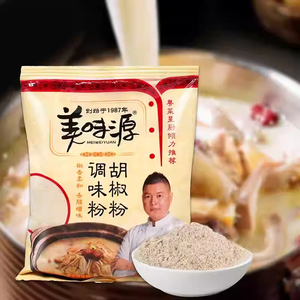 Poudre de poivre pur <span class=keywords><strong>Mei</strong></span> <span class=keywords><strong>Wei</strong></span> Yuan 454g, poivre blanc moulu, épice pour soupes et assaisonnement de viandes, rehausseur de saveur culinaire, emballage en vrac - Product Image 1