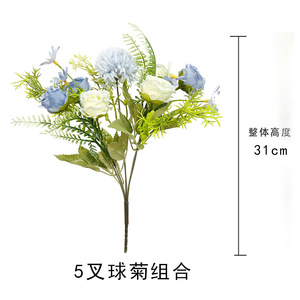 Bouquet de chrysanthèmes artificiels 31 cm, fleurs en soie, accessoires de mariage, décoration intérieure - Product Image 4
