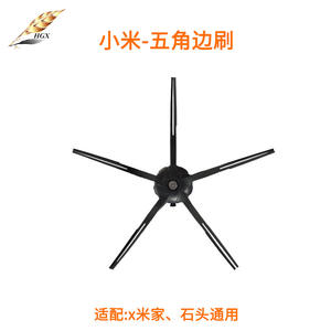 Cepillo Lateral de Repuesto de Plástico de 65 mm para el Robot Aspirador Mi Home 2 PRO, para Uso Doméstico - Product Image 3