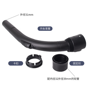 Universal Vacuum Cleaner Hose Connector 32mm Diameter Bend Hose For Home Use Replacement Accessory - Product Image 4