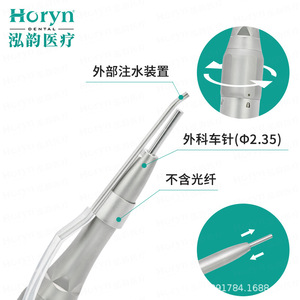 Horyn อุปกรณ์ทันตกรรม STRONG90ไฟฟ้าเครื่องมือทันตกรรมสำหรับใช้ในงานทันตกรรม - Product Image 4