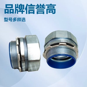 ข้อต่อเฟอร์รูลแบบสามเสาชุบสังกะสี เกลียวใน เกลียวนอก สำหรับท่อและสายยางลูกฟูก ชุบสังกะสี ขนาด 10 12 15 20 25 32 38 - Product Image 5