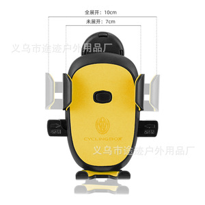 Soporte para teléfono de bicicleta Yueli Cyclingbox, ajustable de 7-10 cm, para bicicleta eléctrica, motocicleta. - Product Image 1