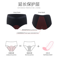 Culotte menstruelle grande taille en bambou réutilisable pour les règles Culotte menstruelle 4 couches étanche S-6XL grandes tailles Motif solide uni