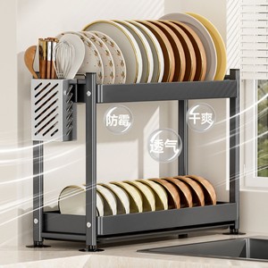 Stainless Steel Dish Rack Multifunctional <b>Kitchen</b> Countertop <b>Storage</b> For Plates Bowls Chopsticks Cutlery Drain Basket - Product Image 1
