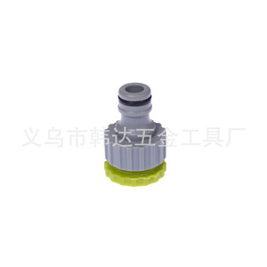 Connecteur d'arrivée d'eau Han Dabang en plastique ABS jaune, adaptateur standard pour machine à laver - Product Image 4