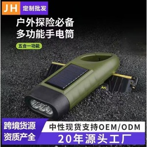 Solar Powered <b>Rechargeable</b> <b>Flashlight</b> 500mAh LED Emergency Light With Hand Crank Charging Outdoor Use - Product Image 5