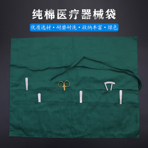 Other Surgical Instrument Bag Green Cotton Medical Tool Pouch For Hospital Use - Product Image 4