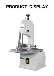 آلة تجاريه عظام اليد - Product Image 2