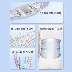 Cinturón de Soporte Lumbar Médico WELLDAY, Tejido de Malla Transpirable, Soporte para la Cintura para Aliviar la Hernia Discal y el Dolor Muscular - Product Image 4